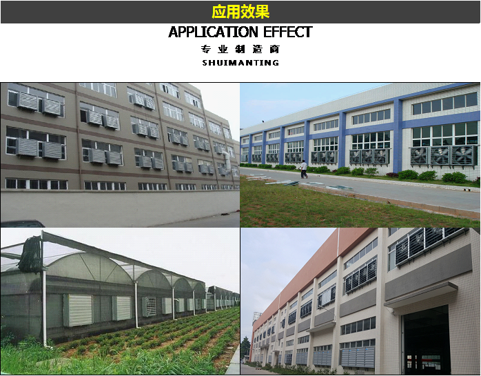 皮帶式負(fù)壓風(fēng)機(jī)(圖11) 皮帶式負(fù)壓風(fēng)機(jī)(圖11)