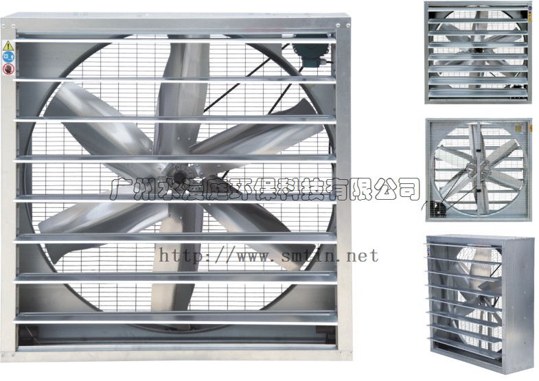 負壓風機發展歷史(圖1)